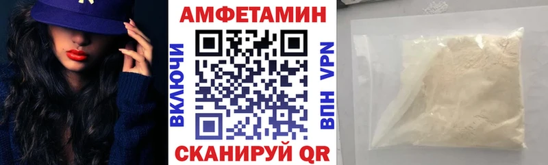 АМФЕТАМИН Premium  Купить  Лиски 