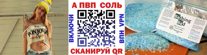 Купить закладки  Лиски  Alpha-PVP Соль 