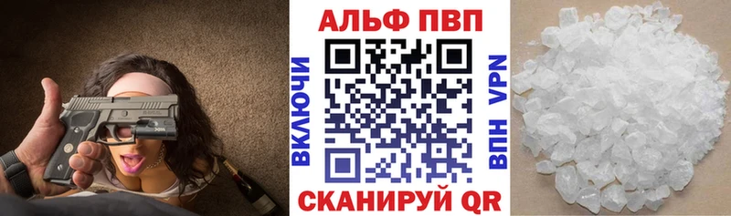 А ПВП СК Лиски