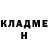 Кодеиновый сироп Lean Purple Drank Dmitry Flint
