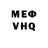 КЕТАМИН VHQ Garudez