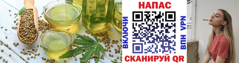 Купить закладки  Лиски  Canna-Cookies конопля 