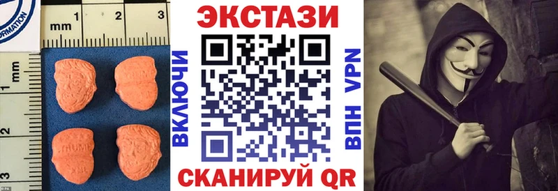 Купить  Лиски  Экстази ешки 