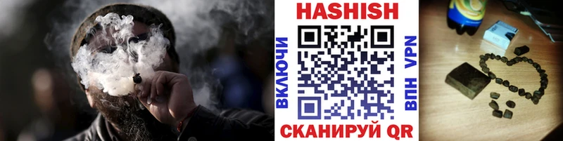 ГАШ Cannabis  Купить где  Лиски 
