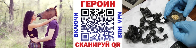 Героин герыч  Купить где  Лиски 