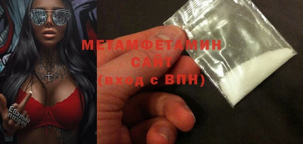 сатива Кодинск
