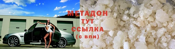 кокаин VHQ Козельск