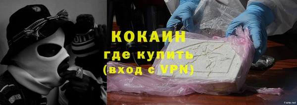 кокаин VHQ Козельск