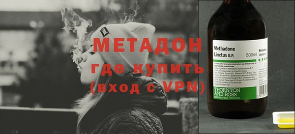 дистиллят марихуана Козловка