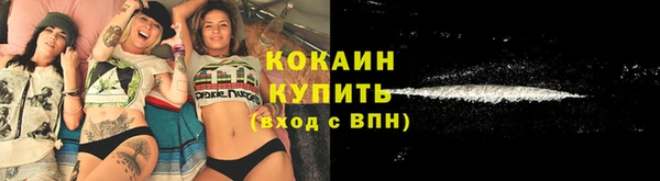 кокаин VHQ Козельск