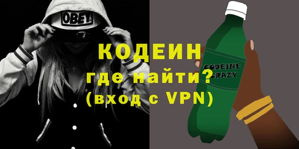 кокаин VHQ Козельск