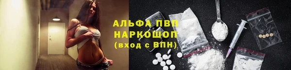 кокаин VHQ Козельск