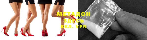 кокаин VHQ Козельск