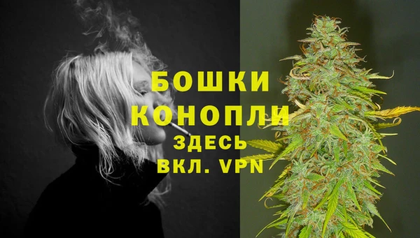дистиллят марихуана Козловка
