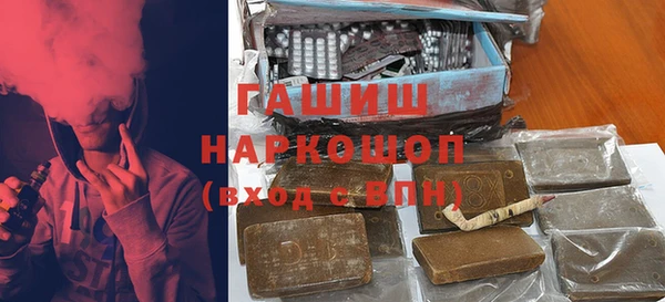 кокаин VHQ Козельск