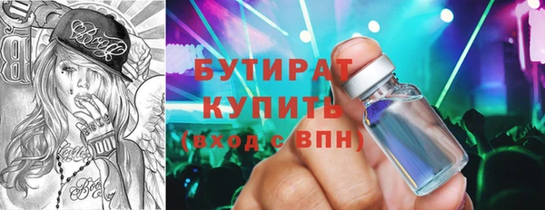 дистиллят марихуана Козловка