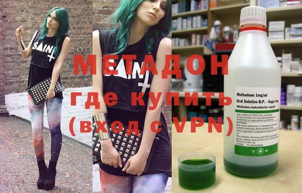 дистиллят марихуана Козловка