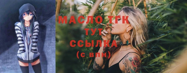 дистиллят марихуана Козловка