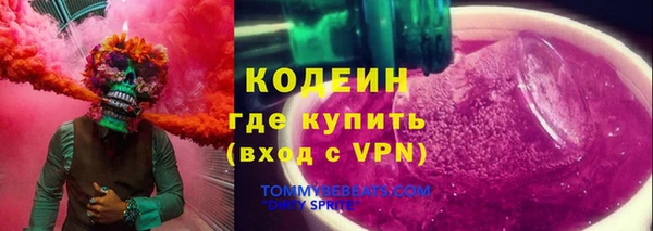 кокаин VHQ Козельск