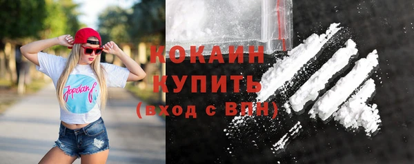 дистиллят марихуана Козловка