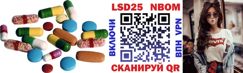 Купить закладки  Лиски  Лсд 25 экстази ecstasy 