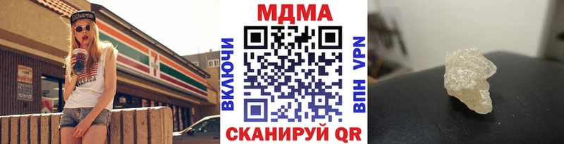 Купить  Лиски  МДМА молли 