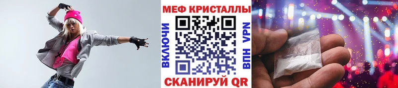 МЕФ  Лиски