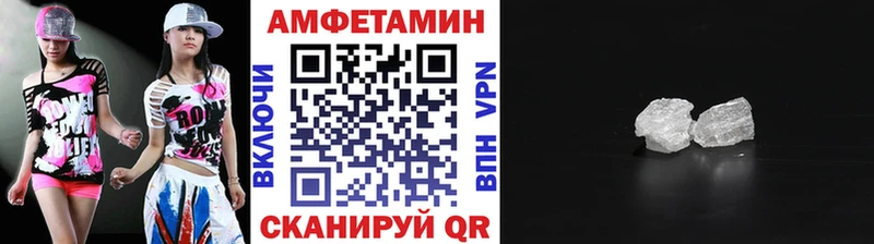 Первитин пудра Купить Лиски