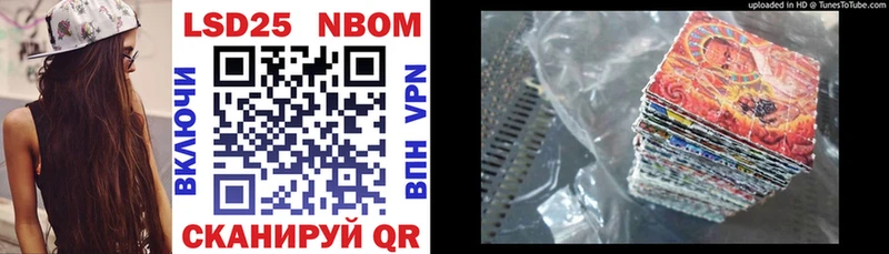 Марки NBOMe 1,5мг  Купить закладки  Лиски 