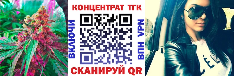 Дистиллят ТГК вейп с тгк  Купить где  Лиски 