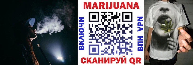 Шишки марихуана White Widow  Купить где  Лиски 